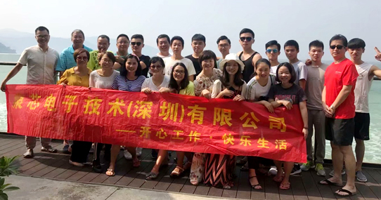 PA捕鱼电子技术(深圳)有限公司 网站更新中,敬请期待!